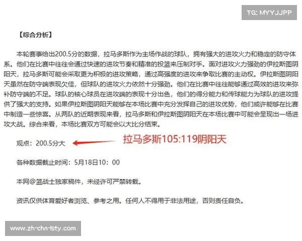 土耳其篮球超级联赛激战正酣 谁将登顶成为土篮超新王者 土耳其篮球超级联赛激战正酣 谁将登顶成为土篮超新王者